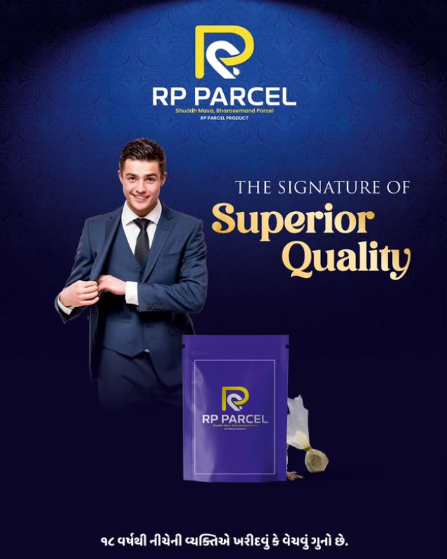 RP Parcel premium Mava parcel packaging